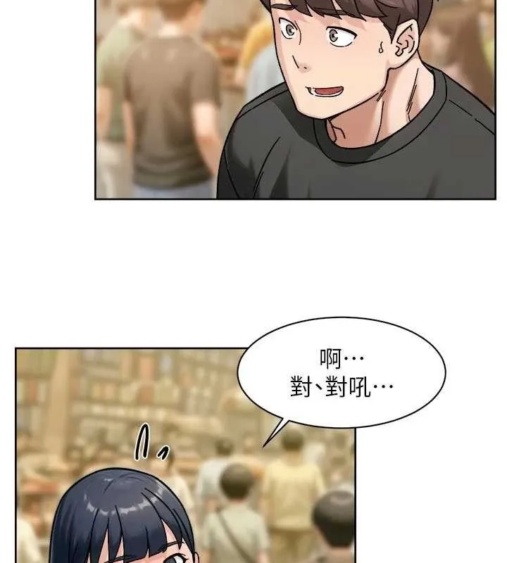 第48话-两人的温馨约会?! 65