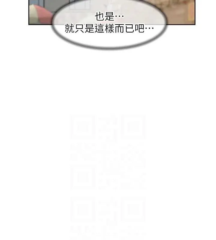 第48话-两人的温馨约会?! 67