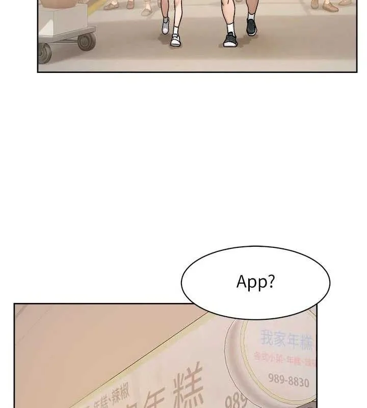第48话-两人的温馨约会?! 71