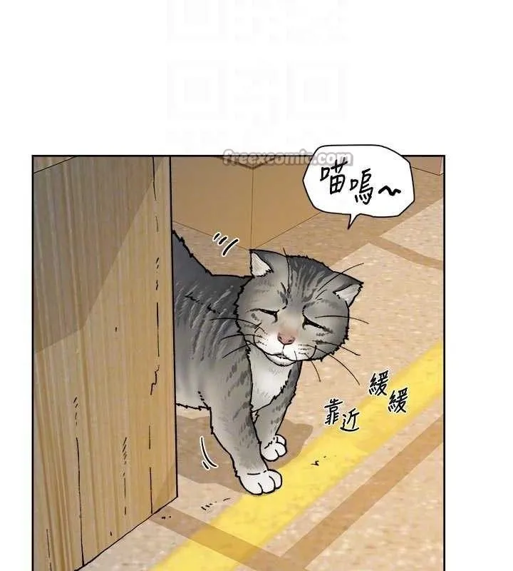 第48话-两人的温馨约会?! 75
