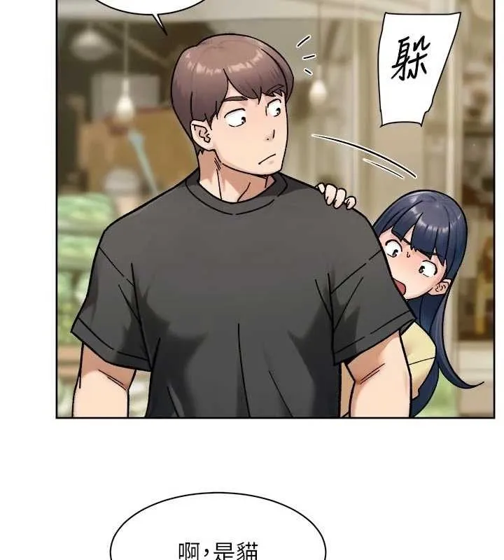 第48话-两人的温馨约会?! 77
