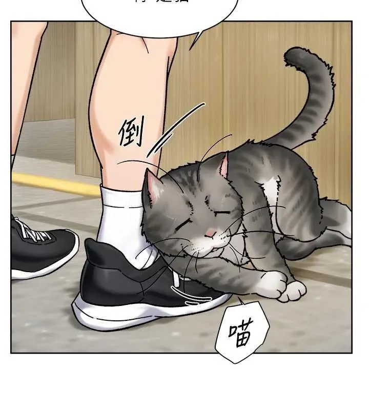 第48话-两人的温馨约会?! 78