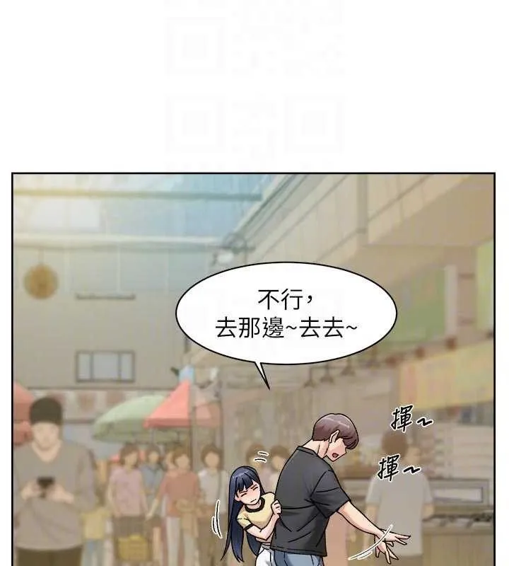 第48话-两人的温馨约会?! 81