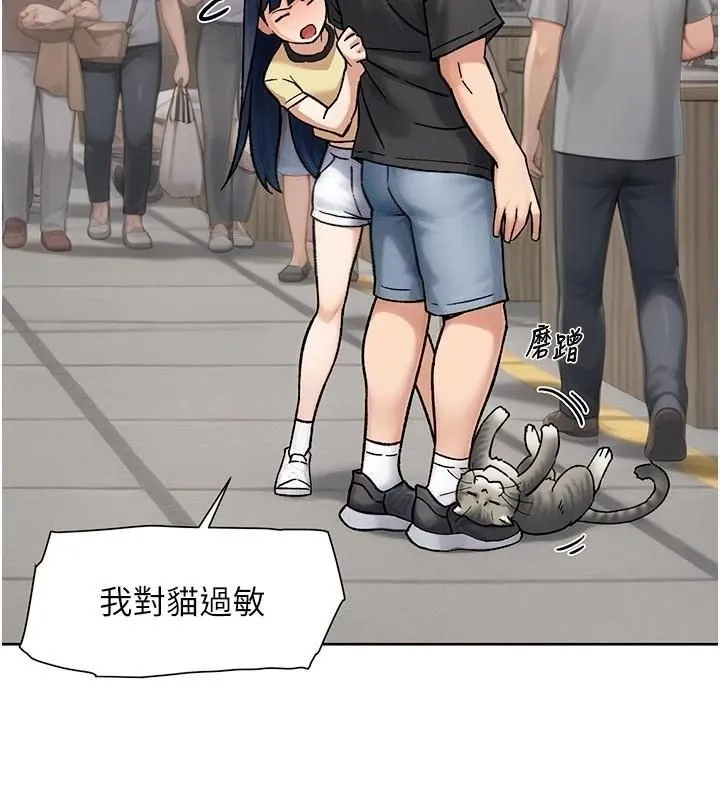 第49话-你不喜欢和我做吗? 2