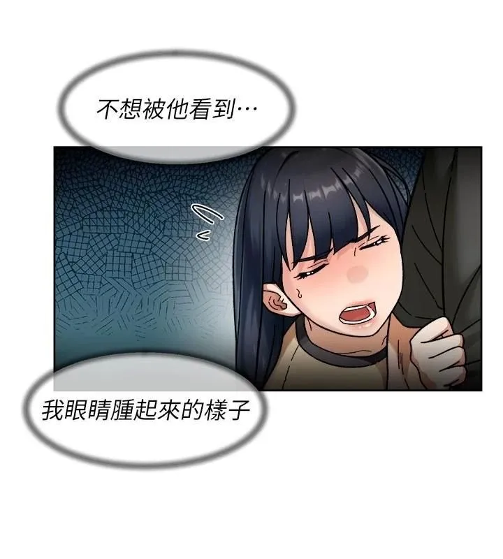 第49话-你不喜欢和我做吗? 3