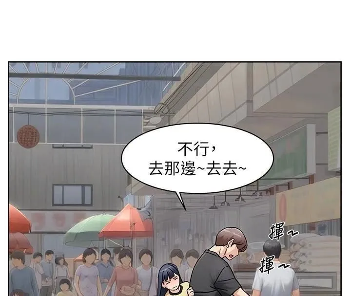 第49话-你不喜欢和我做吗? 4