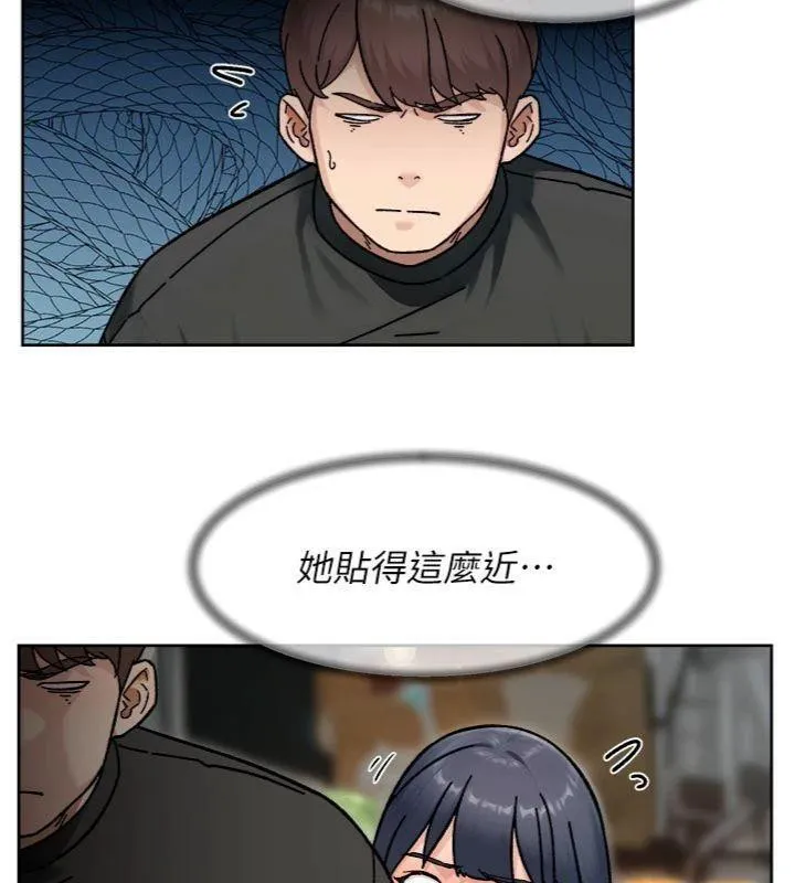 第49话-你不喜欢和我做吗? 12