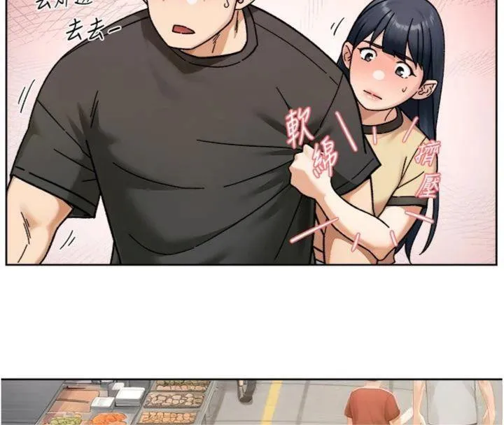 第49话-你不喜欢和我做吗? 17