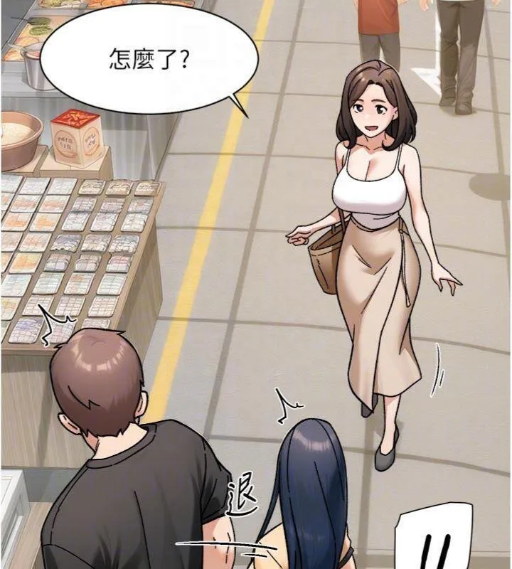 第49话-你不喜欢和我做吗? 18