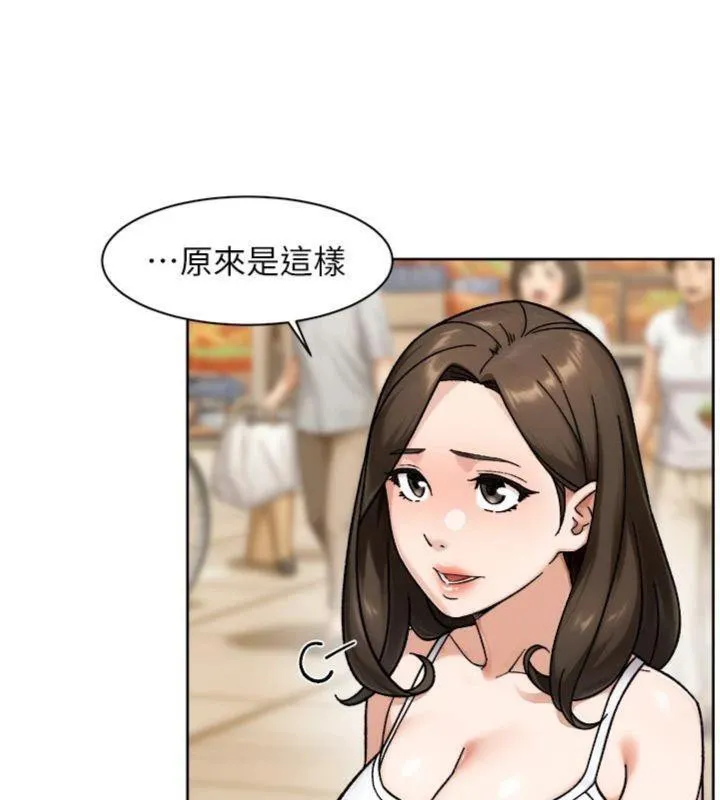第49话-你不喜欢和我做吗? 21