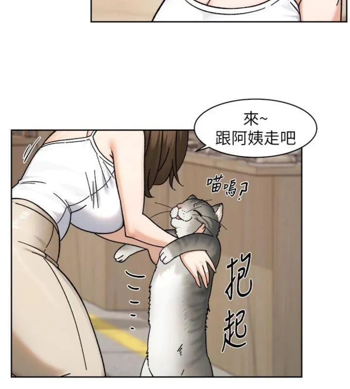 第49话-你不喜欢和我做吗? 22