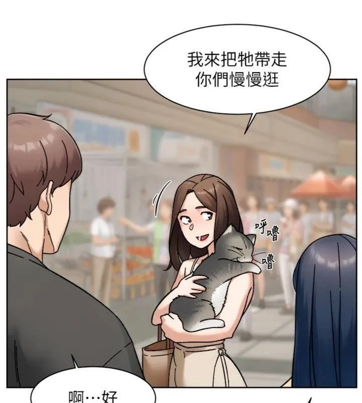 第49话-你不喜欢和我做吗? 23