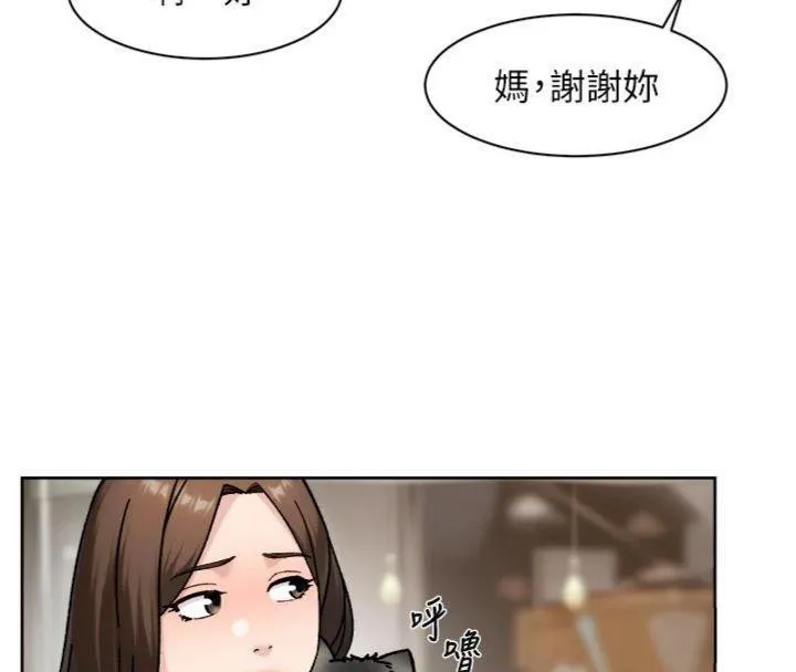 第49话-你不喜欢和我做吗? 24