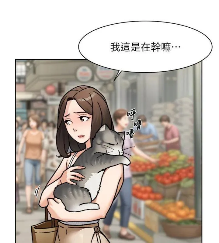 第49话-你不喜欢和我做吗? 28