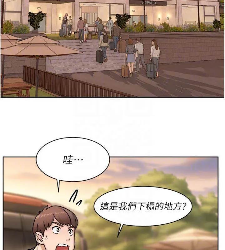 第49话-你不喜欢和我做吗? 32