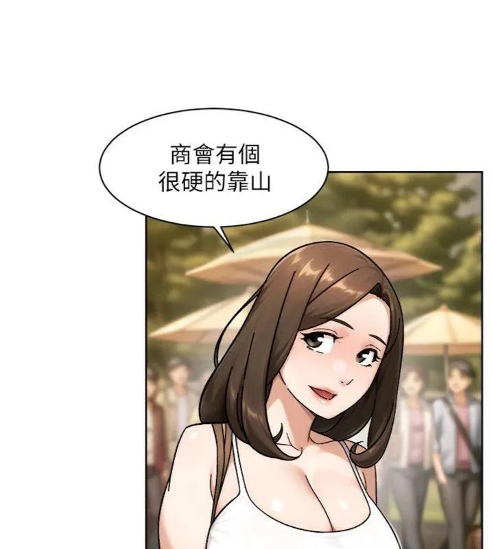 第49话-你不喜欢和我做吗? 35