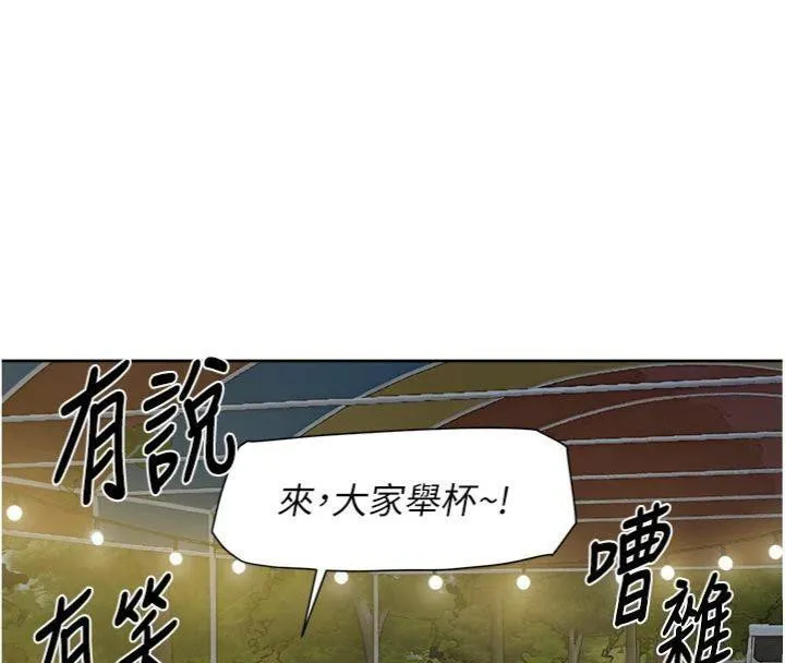 第49话-你不喜欢和我做吗? 38