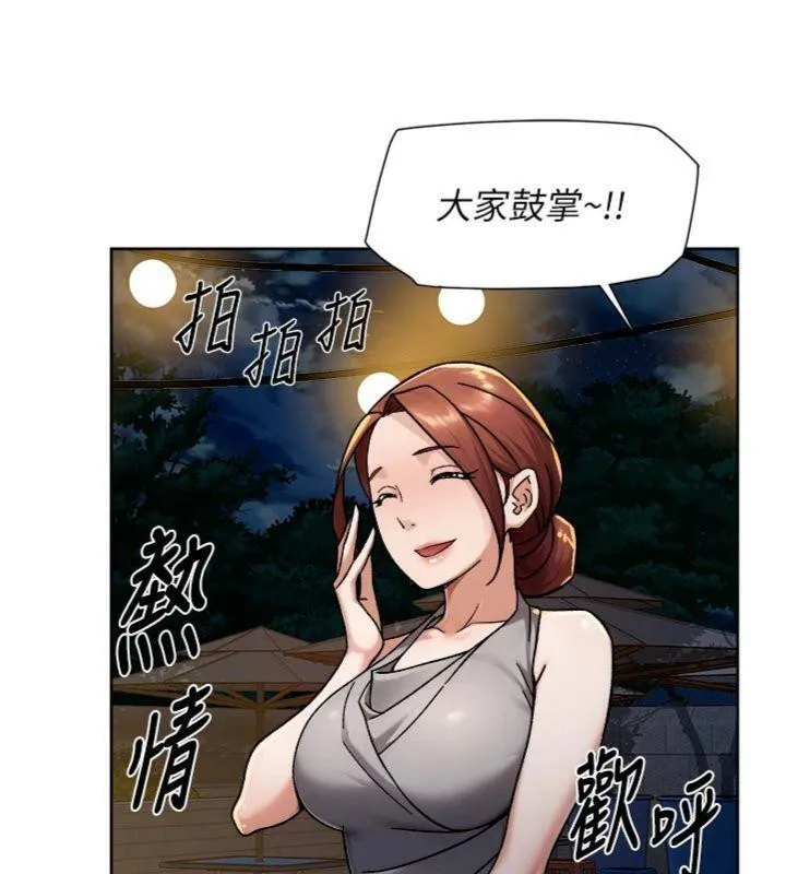 第49话-你不喜欢和我做吗? 42