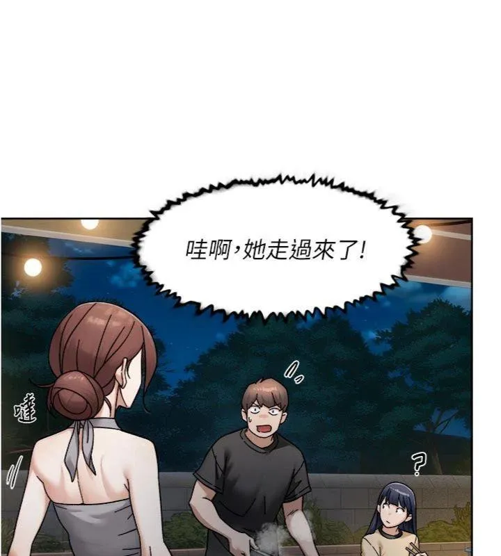第49话-你不喜欢和我做吗? 49