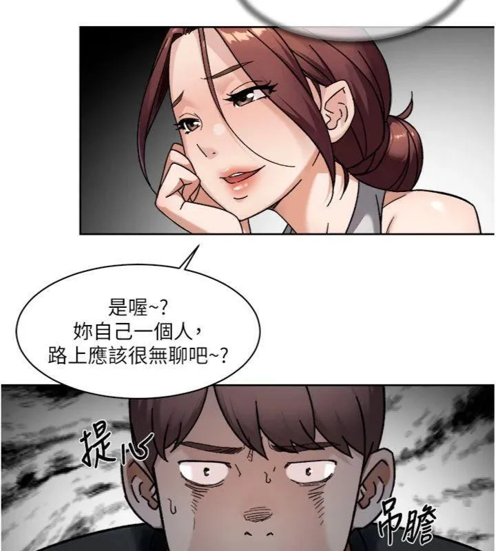 第49话-你不喜欢和我做吗? 53