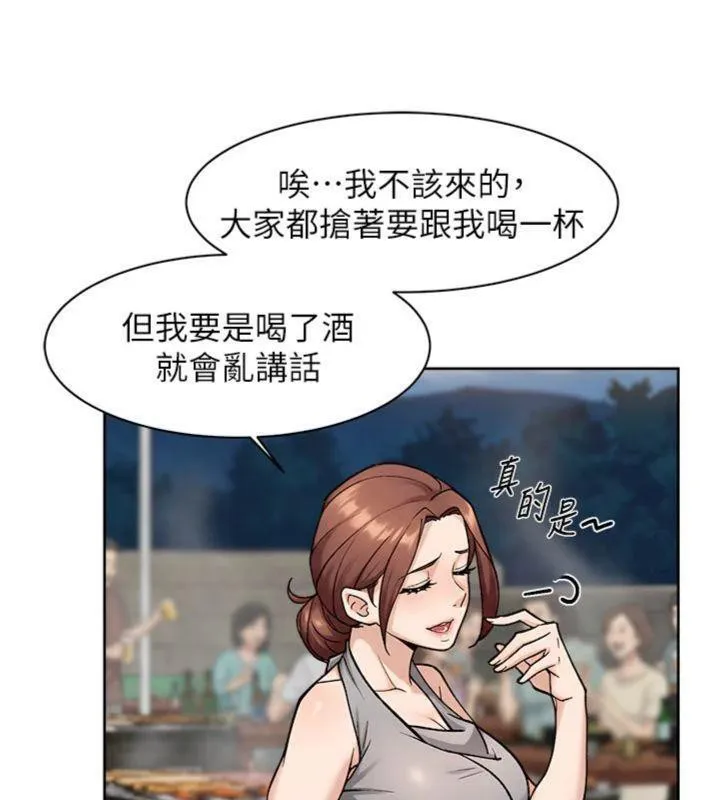 第49话-你不喜欢和我做吗? 56