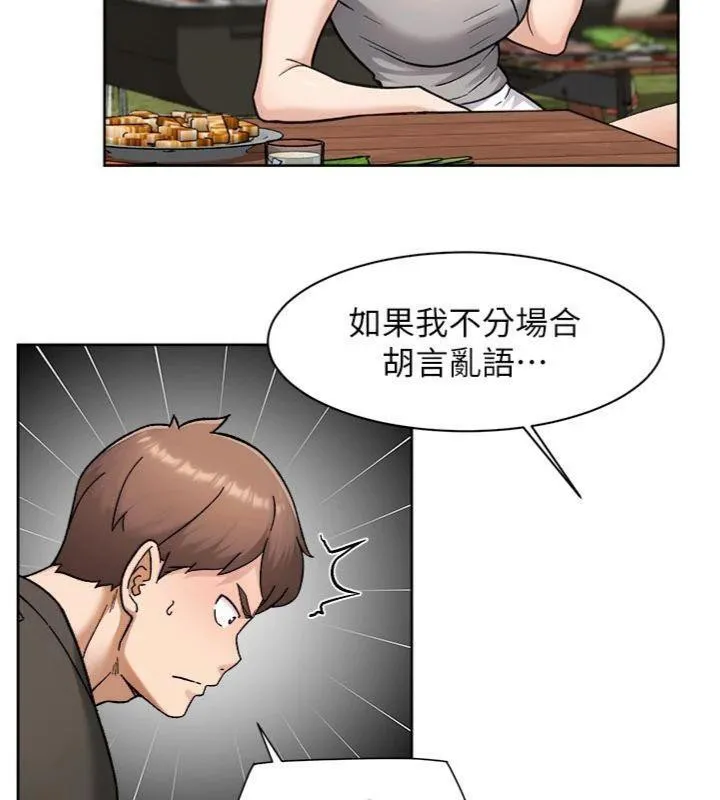 第49话-你不喜欢和我做吗? 57
