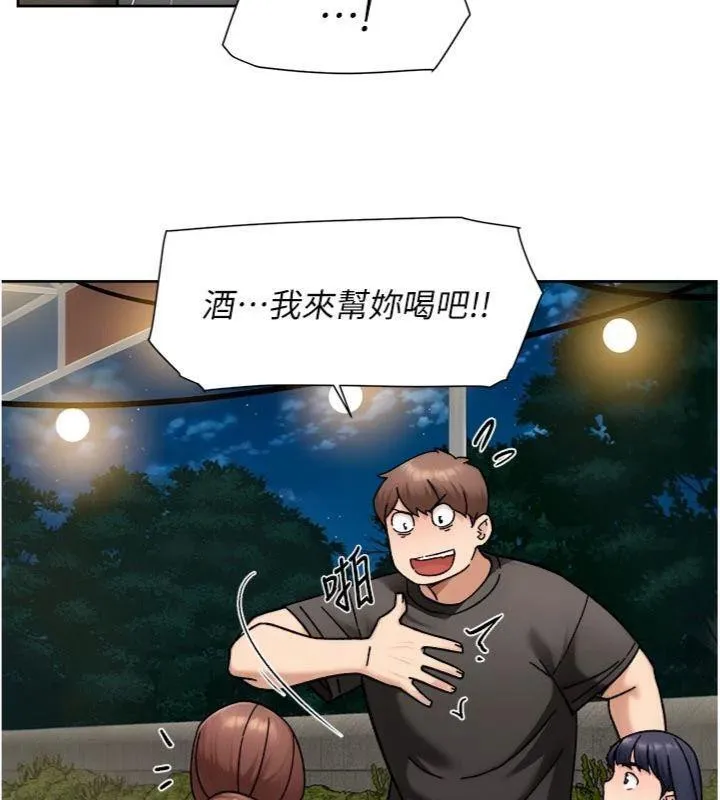 第49话-你不喜欢和我做吗? 58