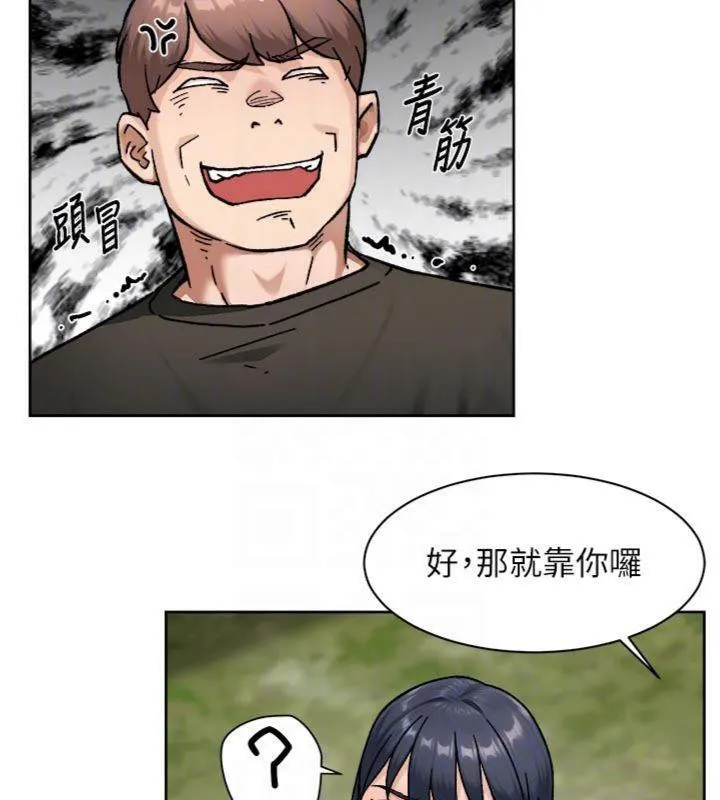 第49话-你不喜欢和我做吗? 61
