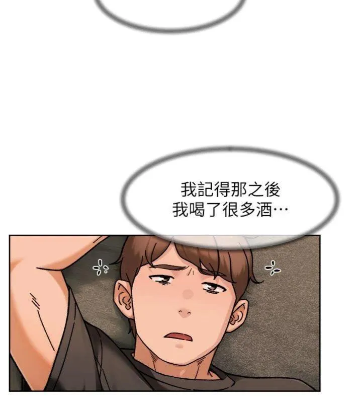 第49话-你不喜欢和我做吗? 71
