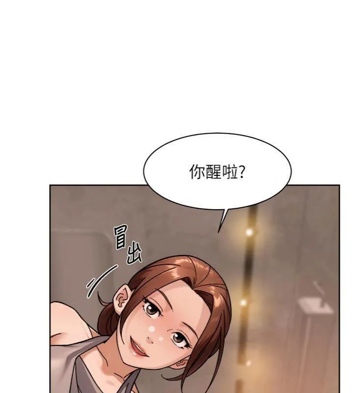 第49话-你不喜欢和我做吗? 72
