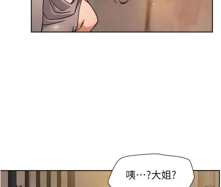 第49话-你不喜欢和我做吗? 73