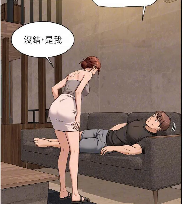 第49话-你不喜欢和我做吗? 74