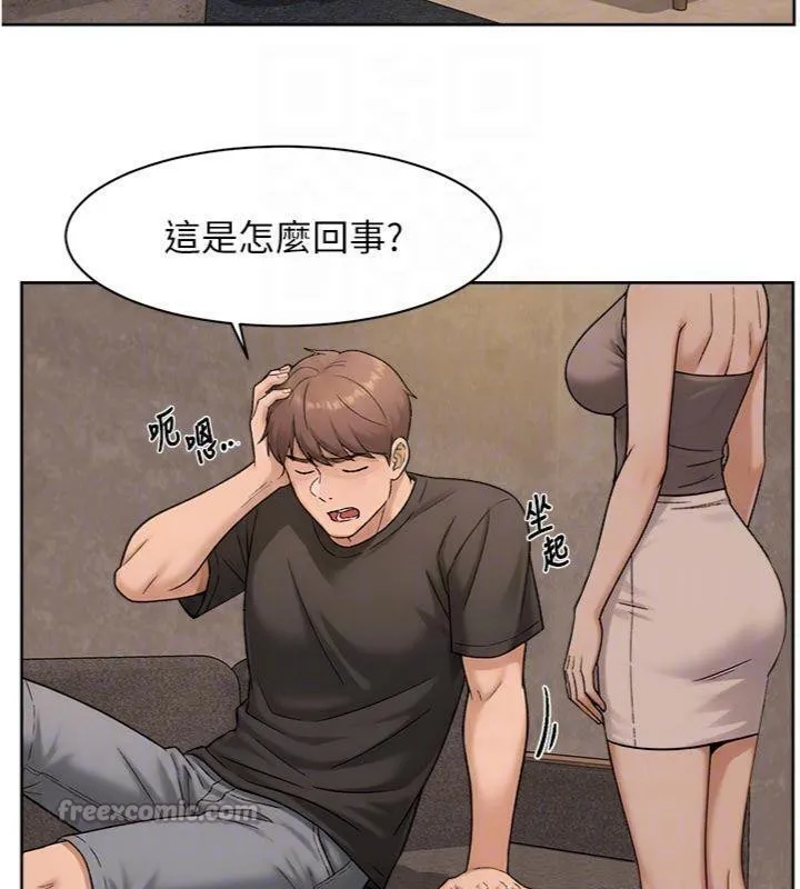 第49话-你不喜欢和我做吗? 75