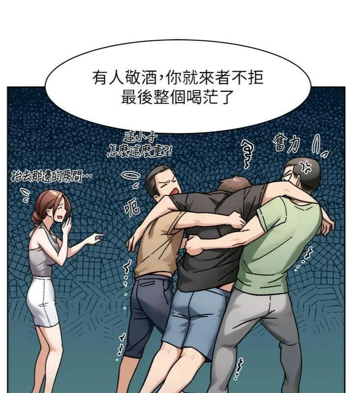 第49话-你不喜欢和我做吗? 77