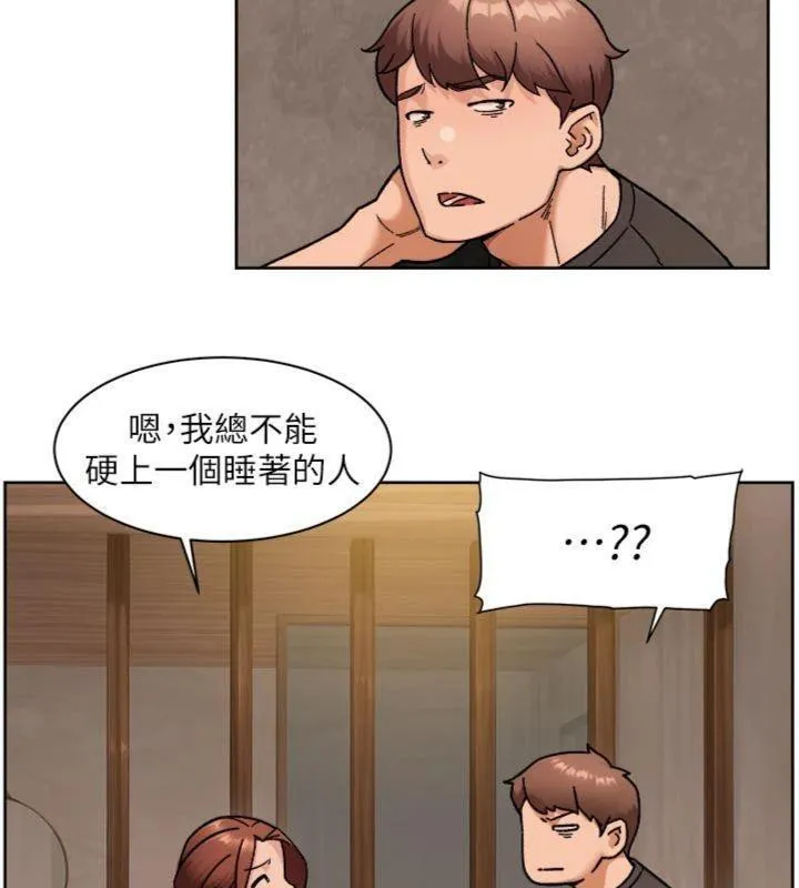 第49话-你不喜欢和我做吗? 79