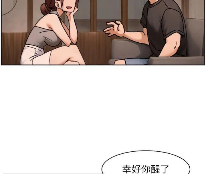 第49话-你不喜欢和我做吗? 80