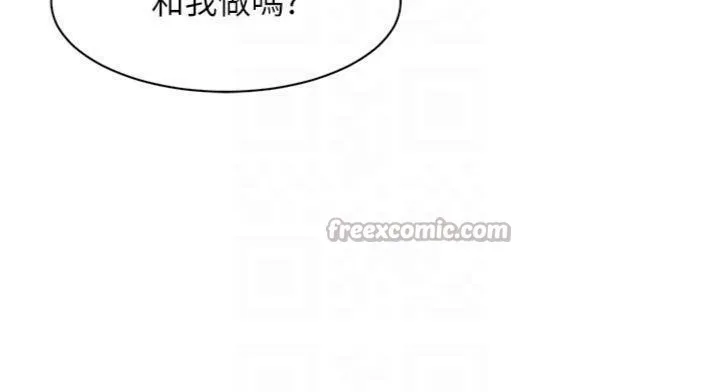 第49话-你不喜欢和我做吗? 90