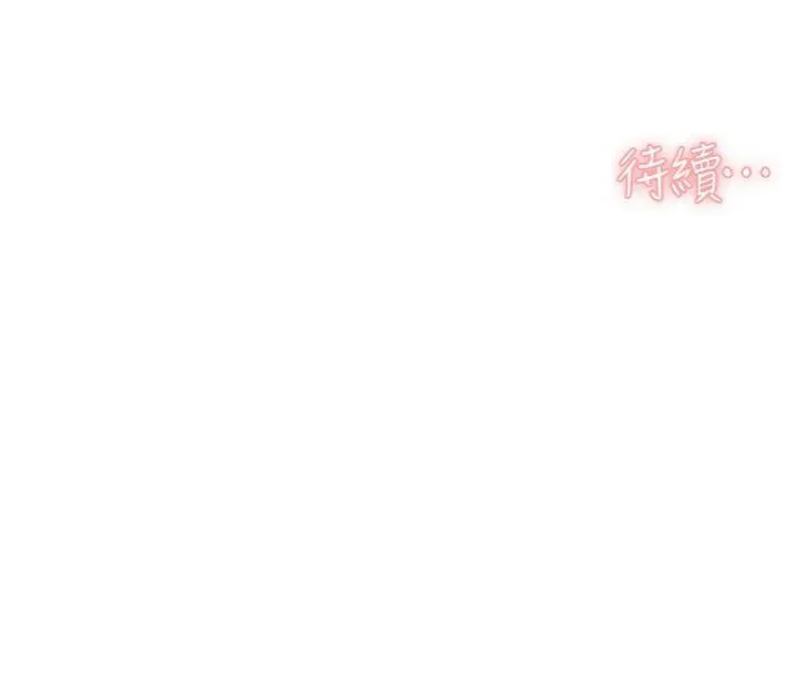第49话-你不喜欢和我做吗? 93