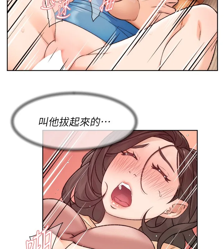 第5话-妳也还想再继续吧? 10