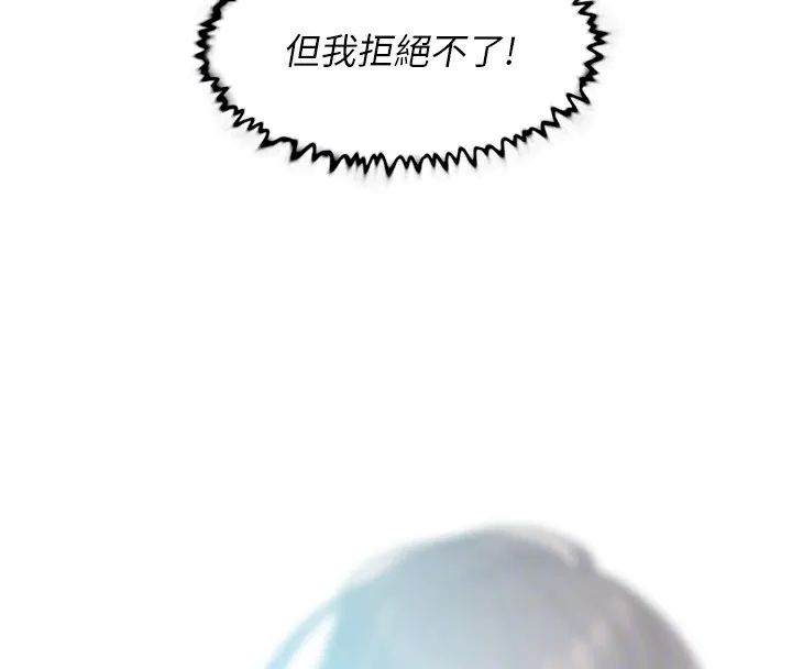 第5话-妳也还想再继续吧? 19