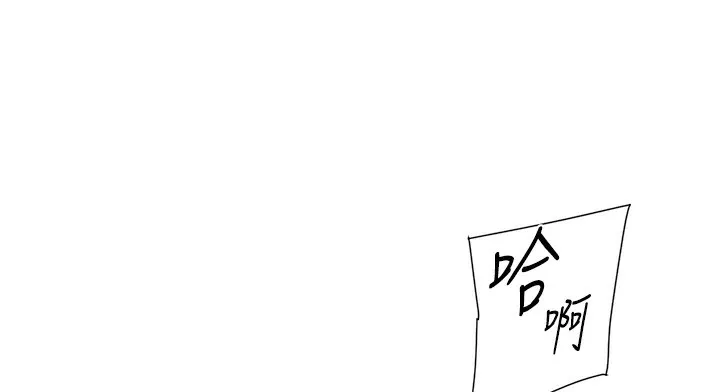 第5话-妳也还想再继续吧? 22