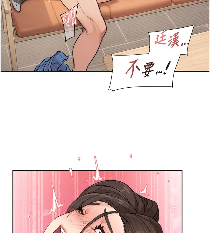 第5话-妳也还想再继续吧? 25