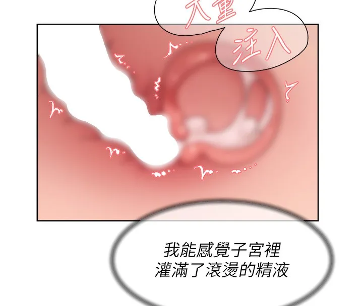 第5话-妳也还想再继续吧? 40