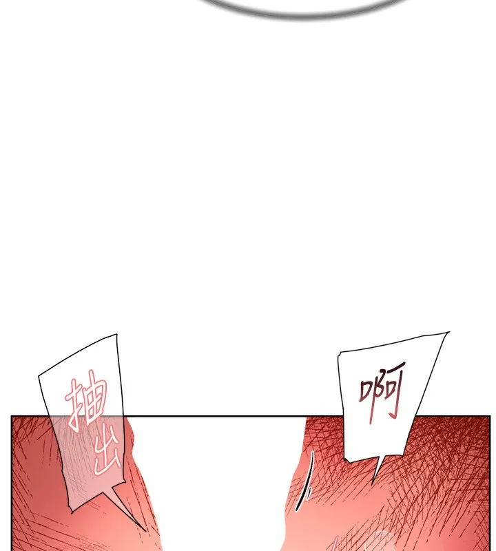 第5话-妳也还想再继续吧? 41