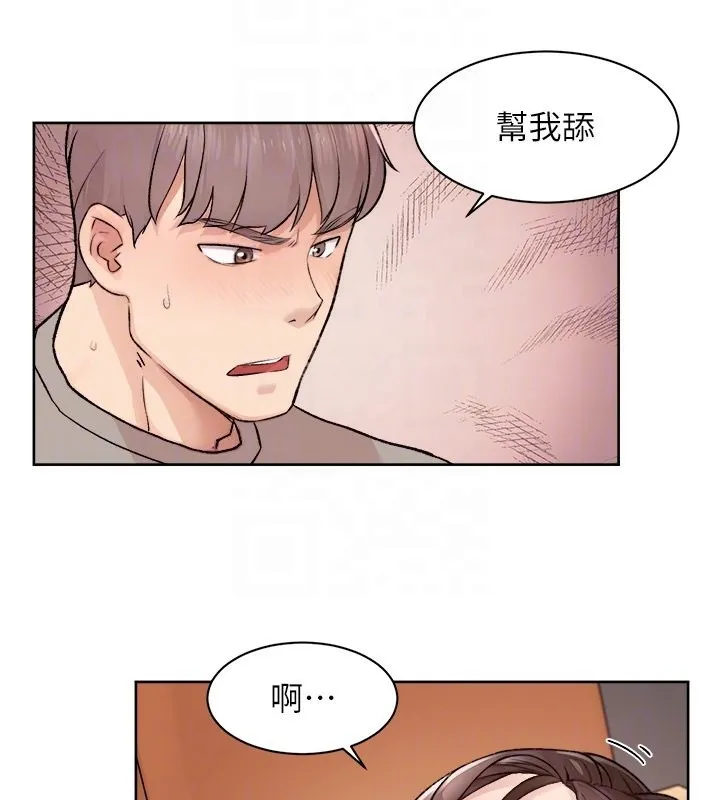 第5话-妳也还想再继续吧? 46