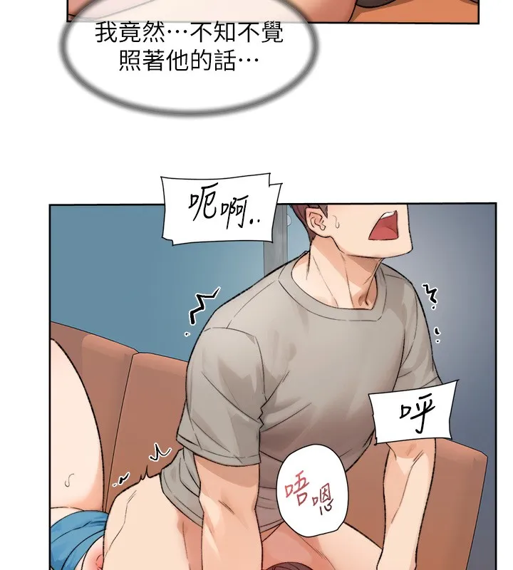 第5话-妳也还想再继续吧? 49