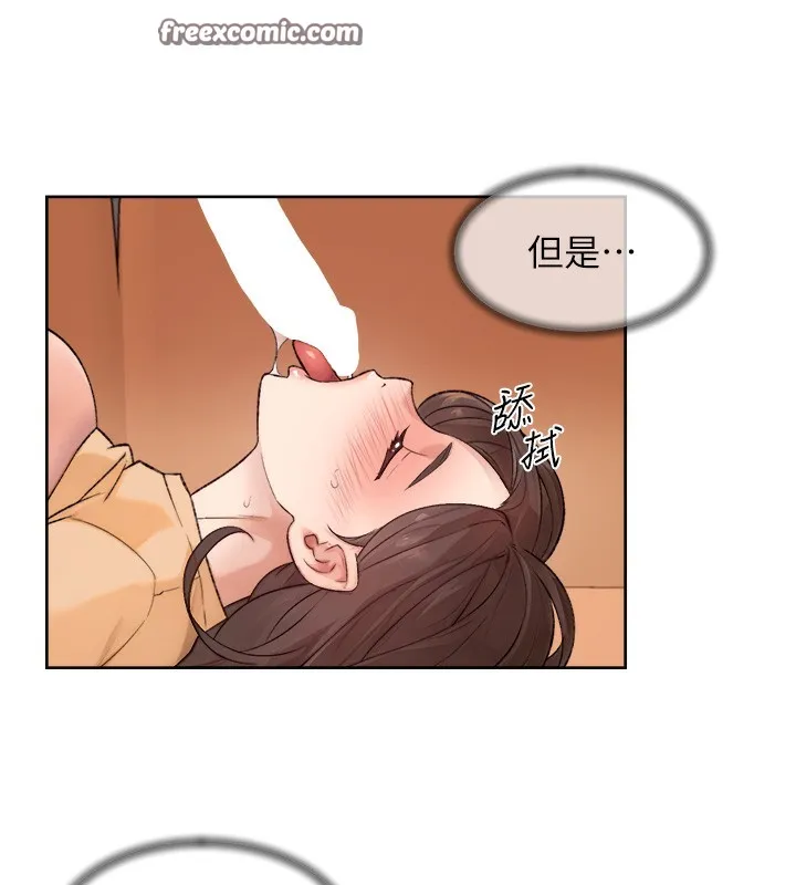 第5话-妳也还想再继续吧? 51