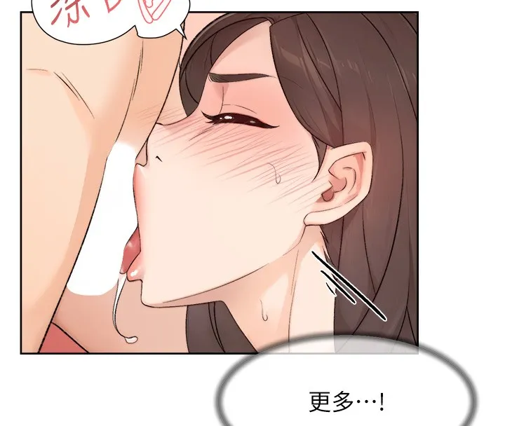 第5话-妳也还想再继续吧? 54