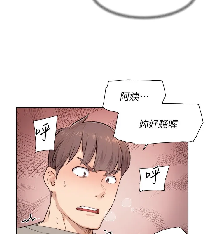 第5话-妳也还想再继续吧? 55