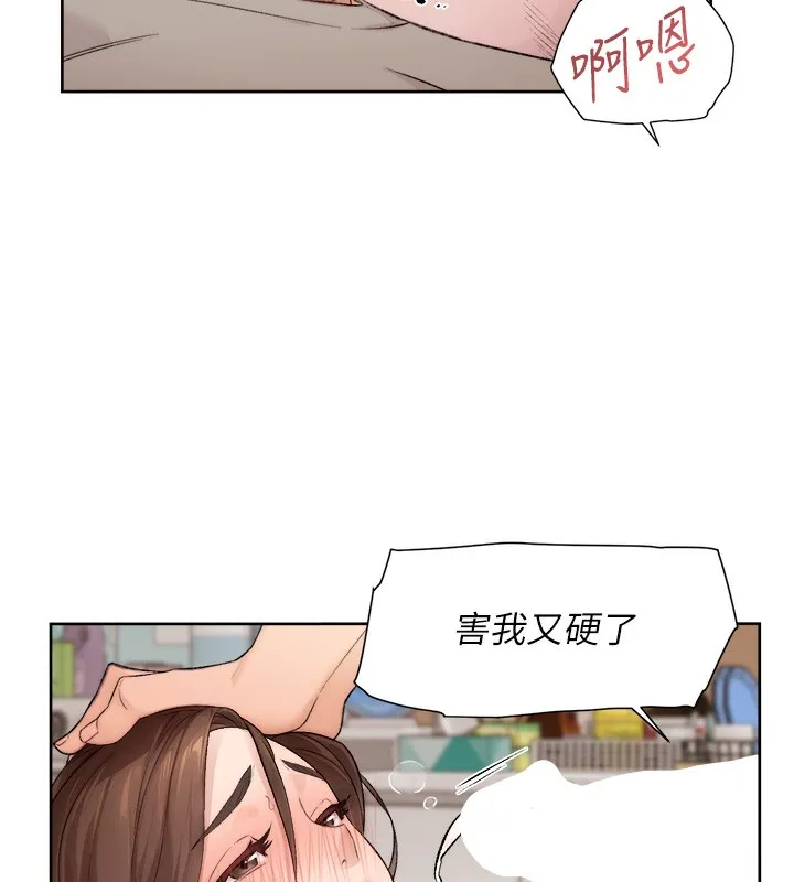 第5话-妳也还想再继续吧? 56